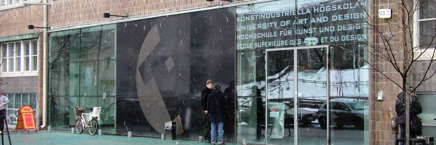 UIAH Entrance